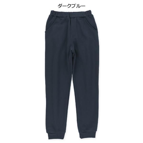 裏起毛無地シンプルパンツ