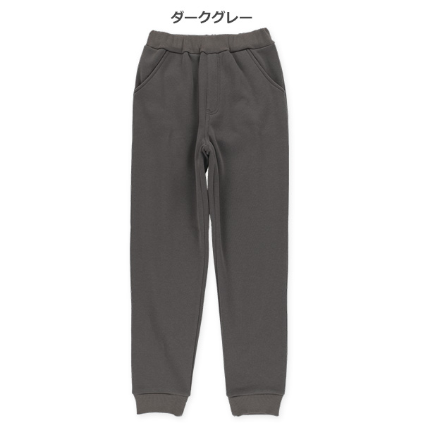 裏起毛無地シンプルパンツ
