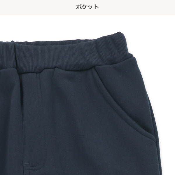 裏起毛無地シンプルパンツ