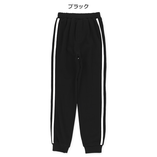 裏起毛サイドラインパンツ