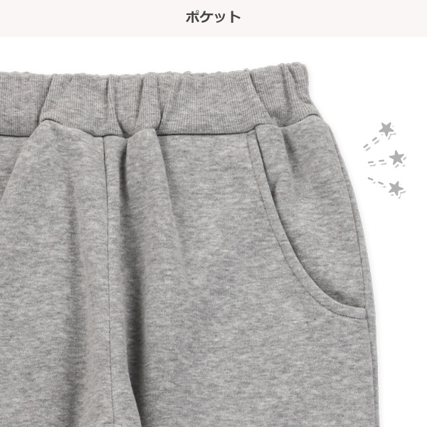 裏起毛斜めラインパンツ