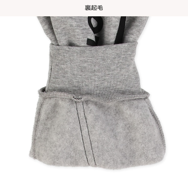 裏起毛斜めラインパンツ