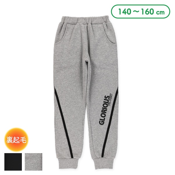 裏起毛斜めラインパンツ | 西松屋オンラインストア