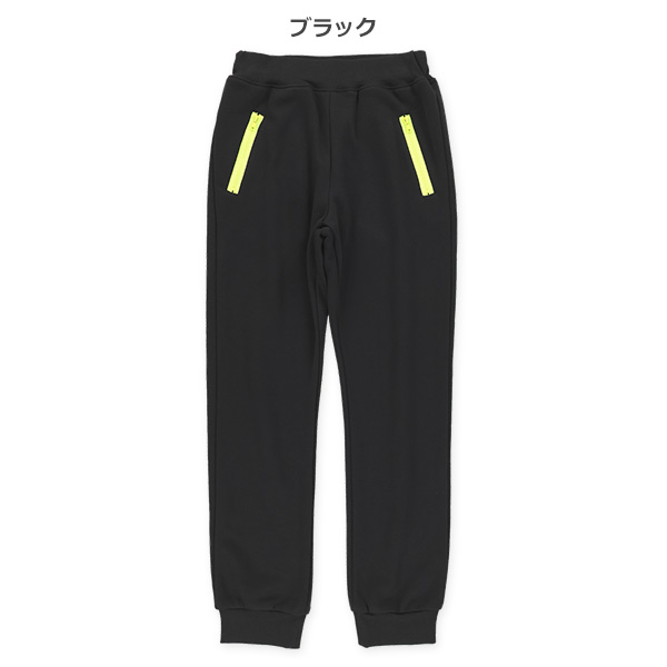 裏起毛ファスナー付きポケットパンツ