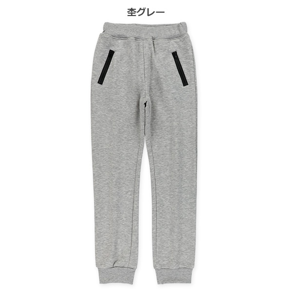 裏起毛ファスナー付きポケットパンツ