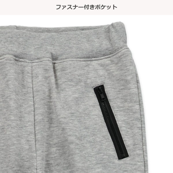 裏起毛ファスナー付きポケットパンツ