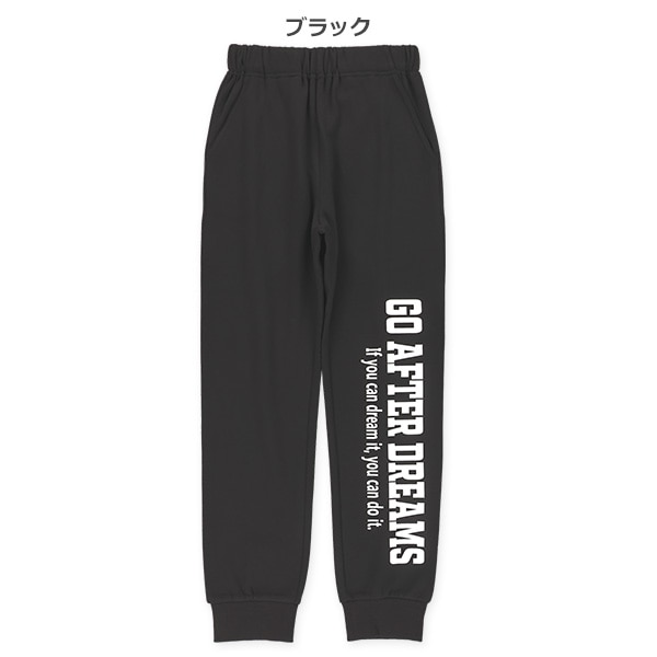 裏起毛ロゴプリントパンツ