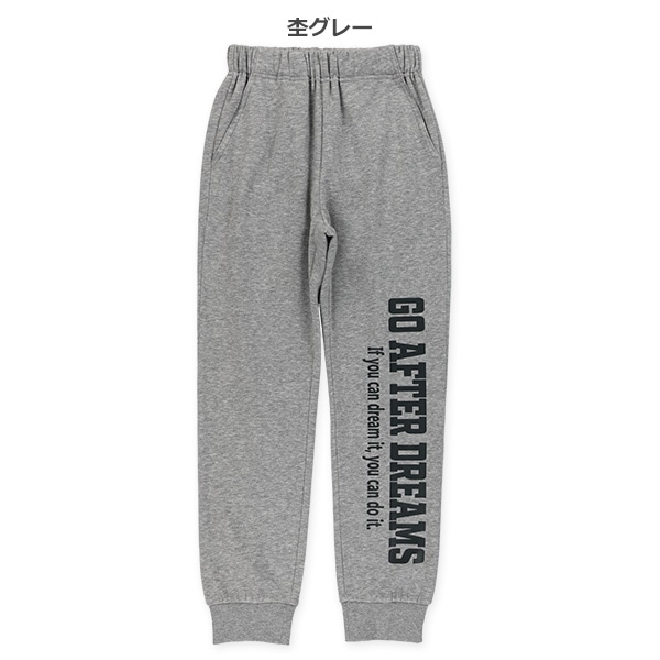 裏起毛ロゴプリントパンツ