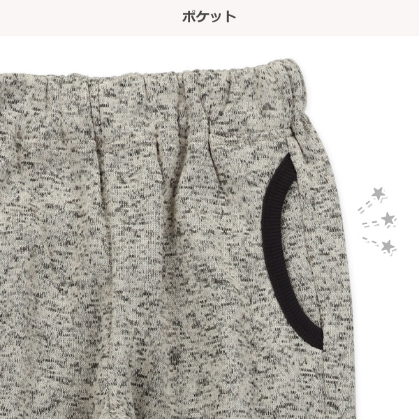 裏起毛ニットソーロングパンツ