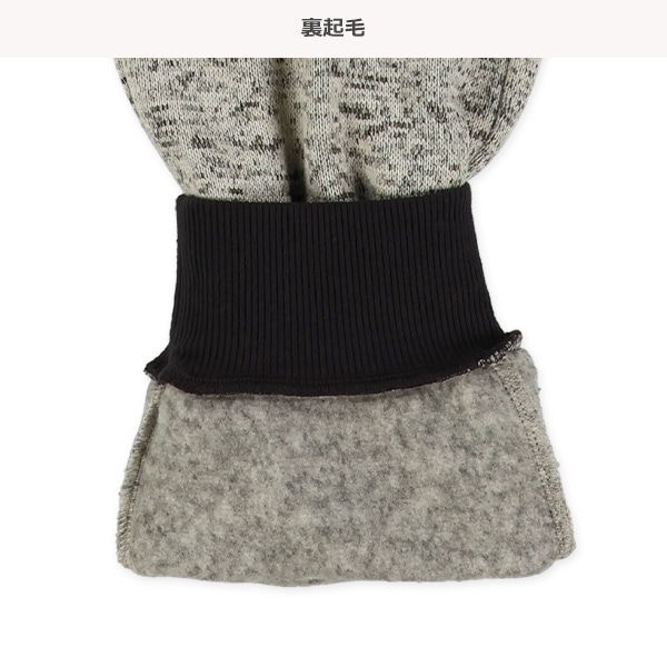 裏起毛ニットソーロングパンツ