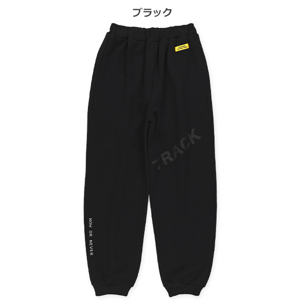 裏起毛ひざ切り替えロゴパンツ