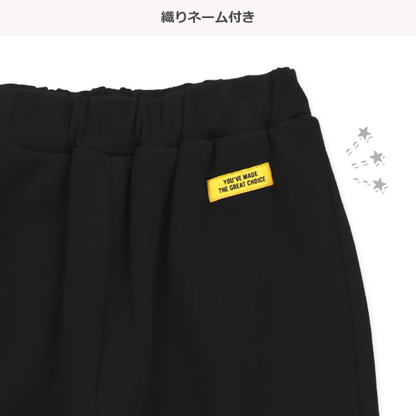 裏起毛ひざ切り替えロゴパンツ