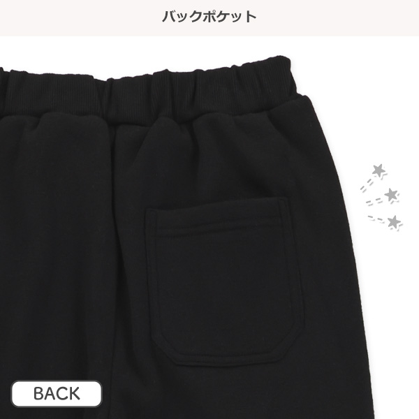 裏起毛ひざ切り替えロゴパンツ