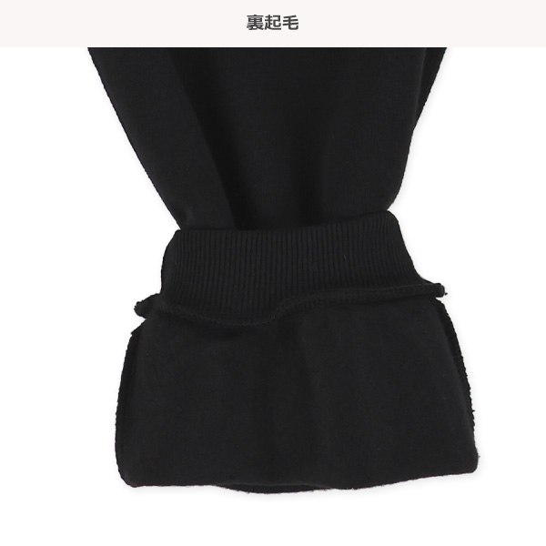 裏起毛ひざ切り替えロゴパンツ