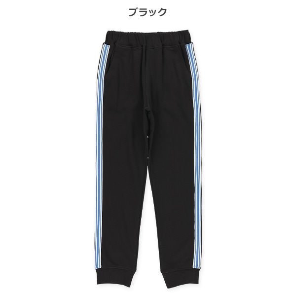 裏毛サイドラインパンツ
