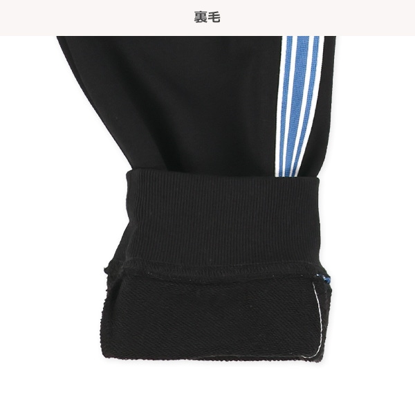 裏毛サイドラインパンツ