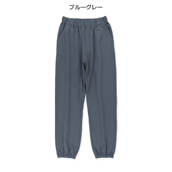 裏毛ベーシックパンツ
