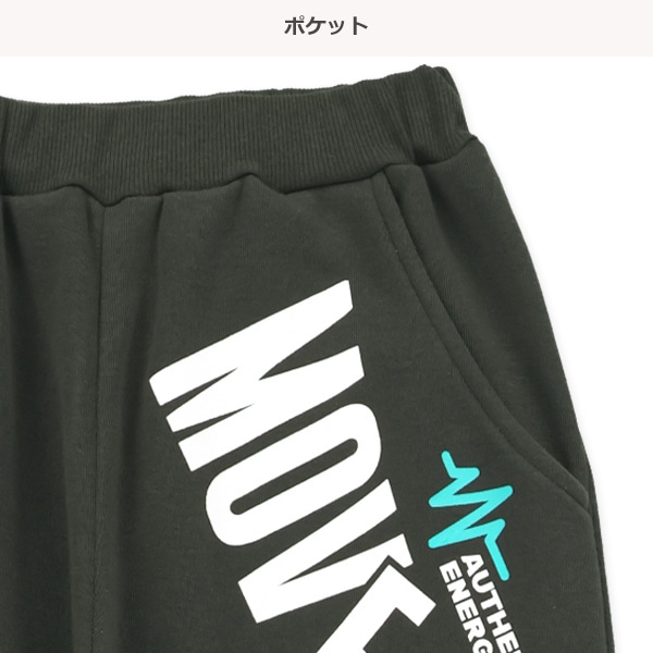 裏起毛ななめ切り替えロゴパンツ