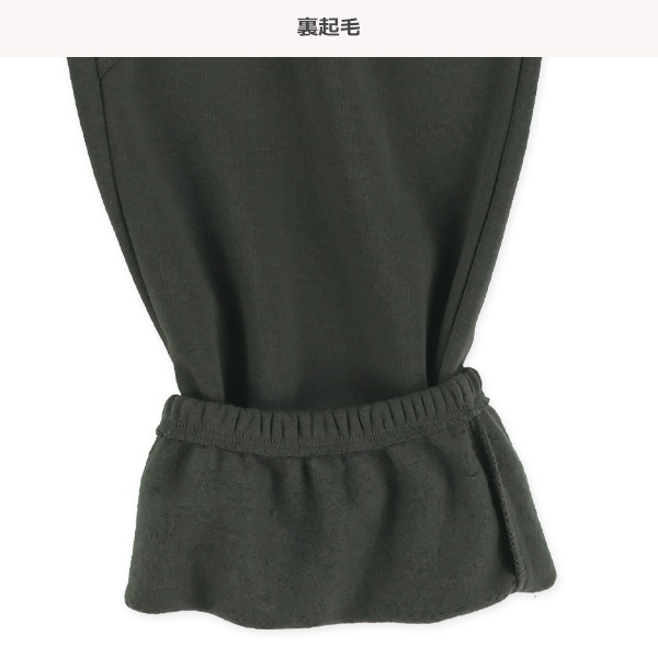 裏起毛ななめ切り替えロゴパンツ