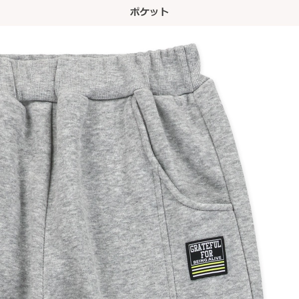 裏起毛チケットサイド切り替えパンツ