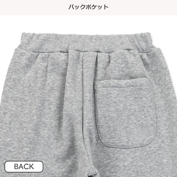 裏起毛チケットサイド切り替えパンツ