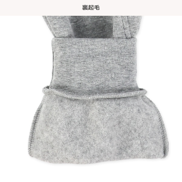 裏起毛チケットサイド切り替えパンツ