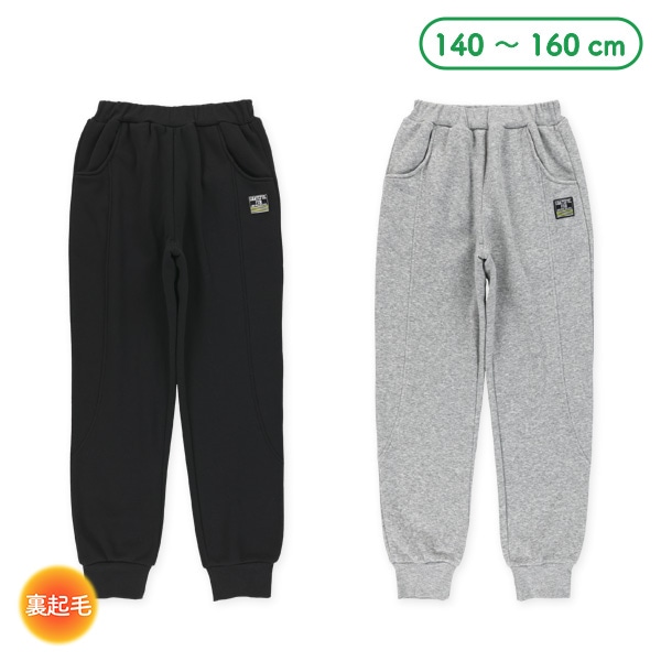 裏起毛チケットサイド切り替えパンツ