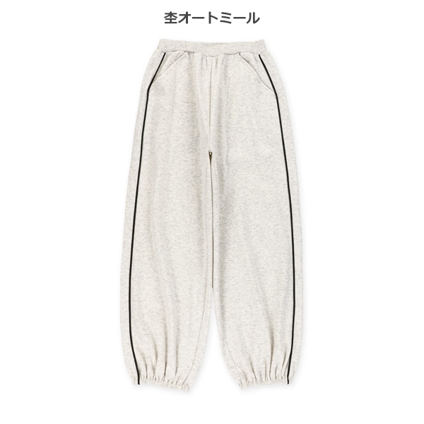 10分丈裏起毛サイド2ライン裾ゴムワイドパンツ