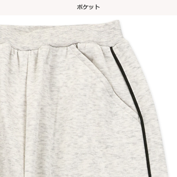 10分丈裏起毛サイド2ライン裾ゴムワイドパンツ