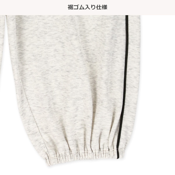 10分丈裏起毛サイド2ライン裾ゴムワイドパンツ