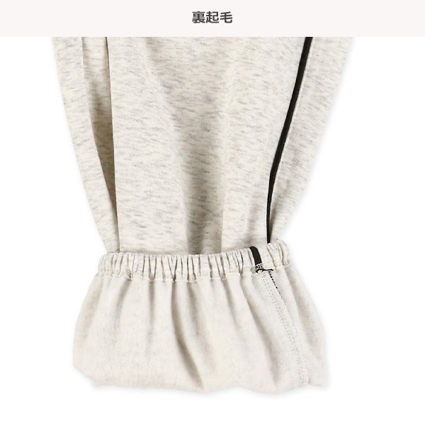 10分丈裏起毛サイド2ライン裾ゴムワイドパンツ