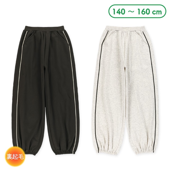 10分丈裏起毛サイド2ライン裾ゴムワイドパンツ