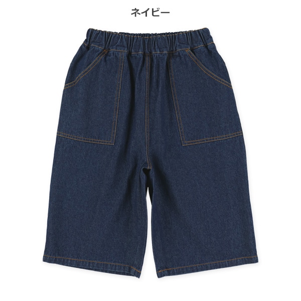 デニムハーフパンツ