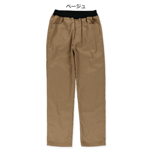 裏トリコットボンディングパンツ