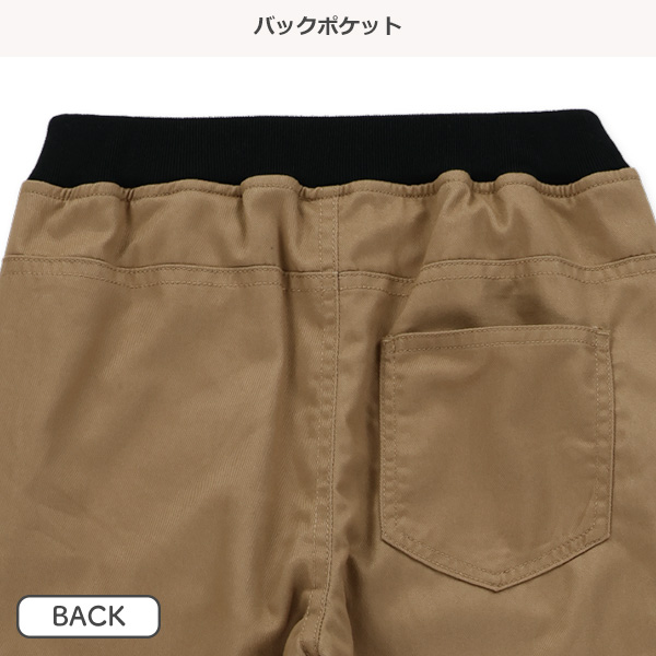 裏トリコットボンディングパンツ