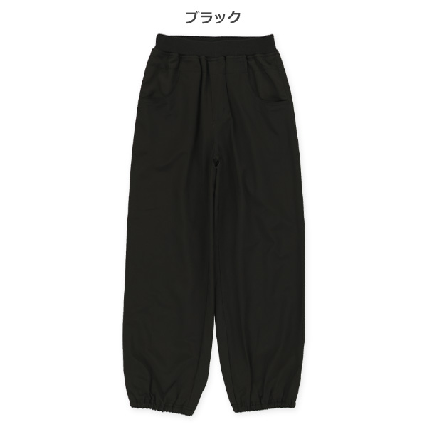 裏トリコットボンディングパンツ