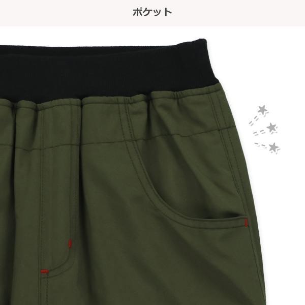 裏トリコットボンディングパンツ