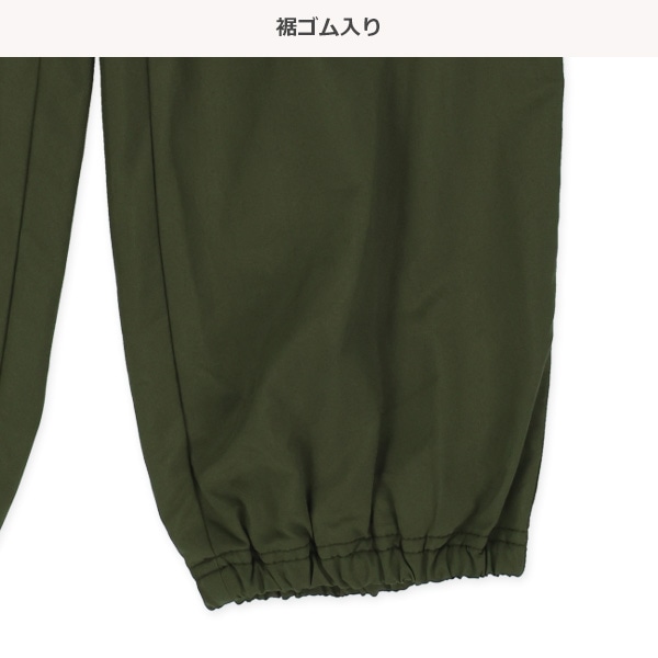 裏トリコットボンディングパンツ