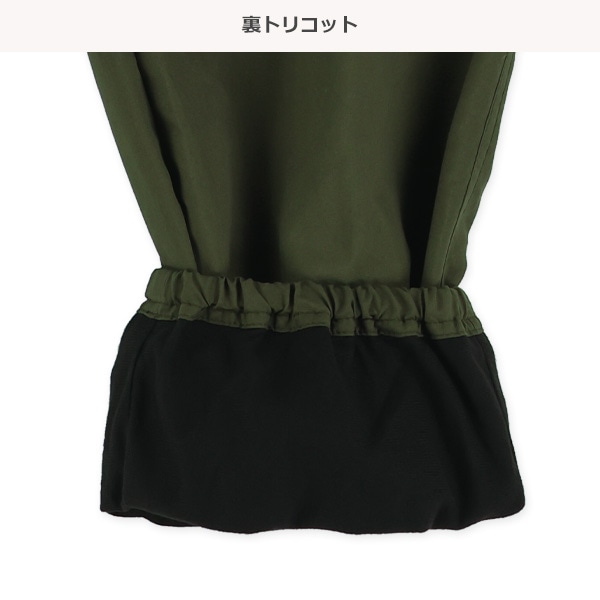 裏トリコットボンディングパンツ