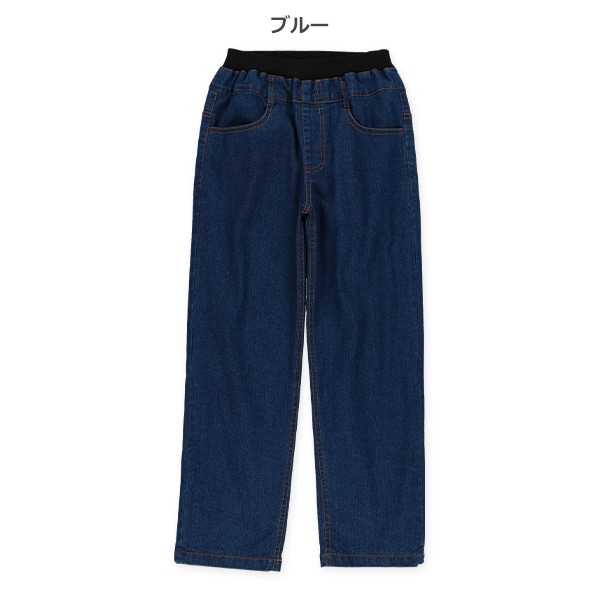 裏トリコットデニムパンツ