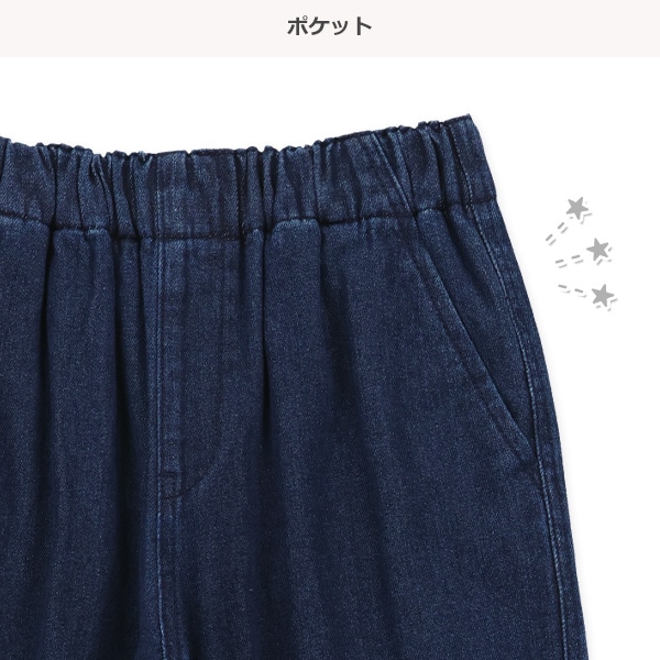 裏フリースデニムジョガーパンツ