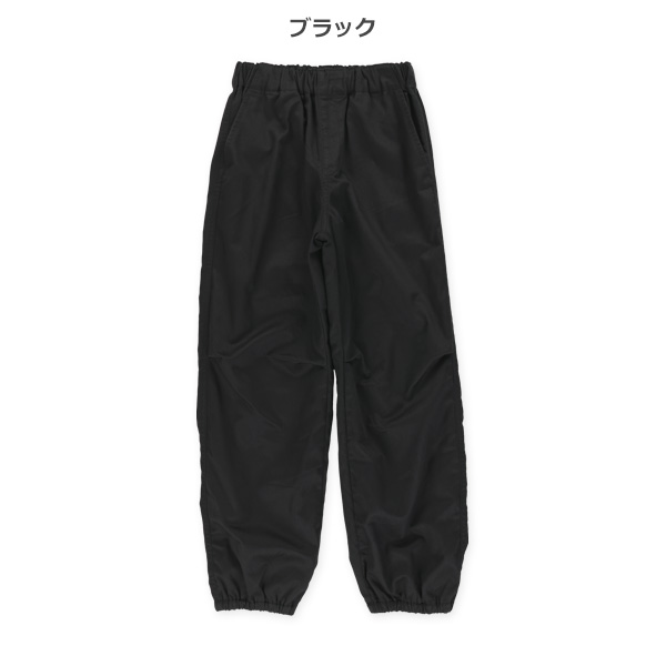 裏トリコットツイルパンツ