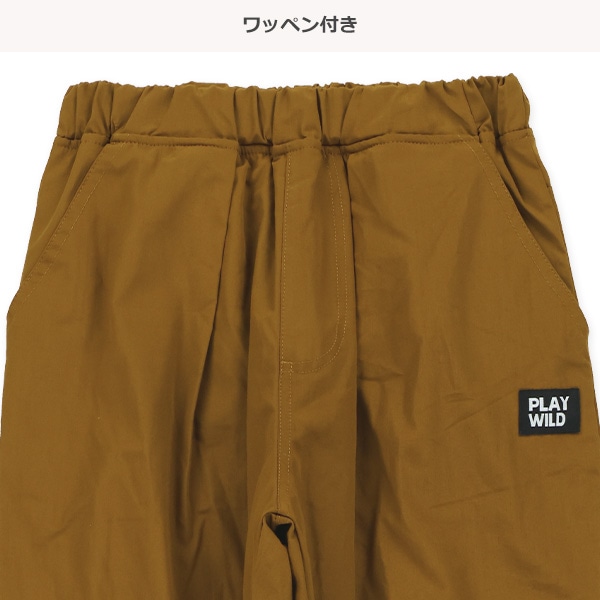 裏フリースワッペン付きパンツ