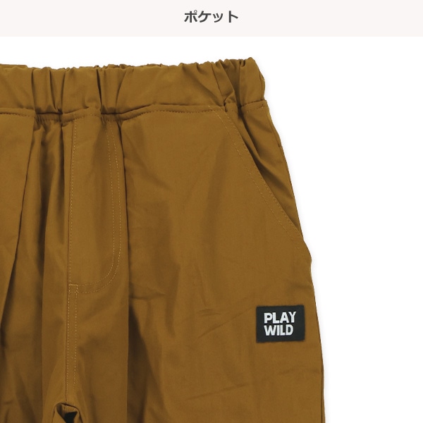 裏フリースワッペン付きパンツ
