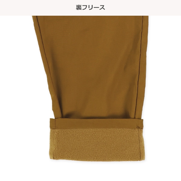裏フリースワッペン付きパンツ