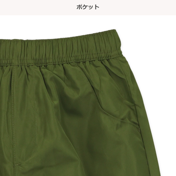 裏フリースタフタ膝切り替え無地パンツ（ブラック・カーキ）