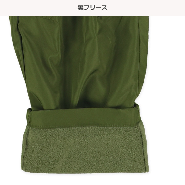 裏フリースタフタ膝切り替え無地パンツ（ブラック・カーキ）