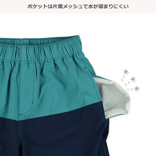 水陸両用配色ハーフパンツ