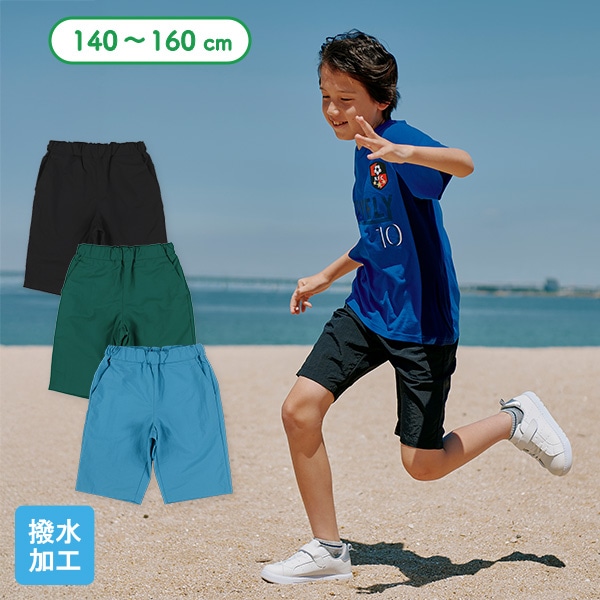 ナイロン水陸両用ハーフパンツ