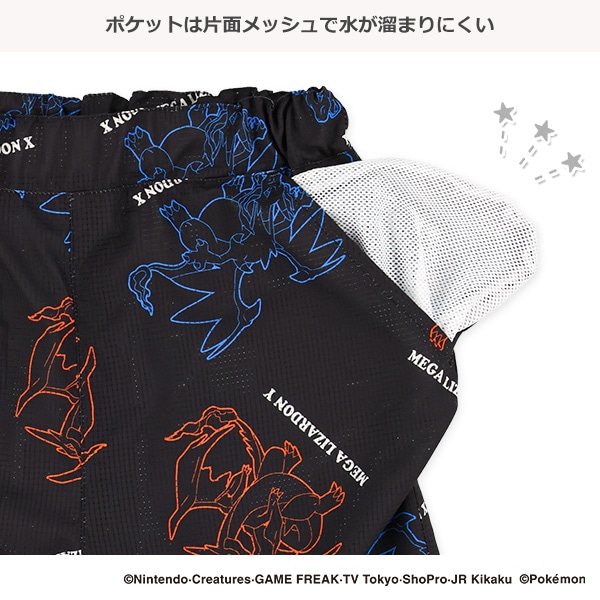 水陸両用はっ水パンツ（ポケモン）